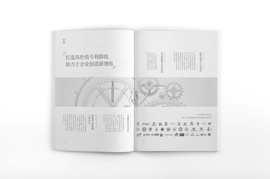 西陵区画册设计帮您重塑品牌的好处